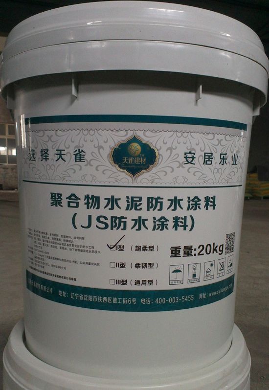 JS防水涂料产品图片,JS防水涂料产品相册 - 沈