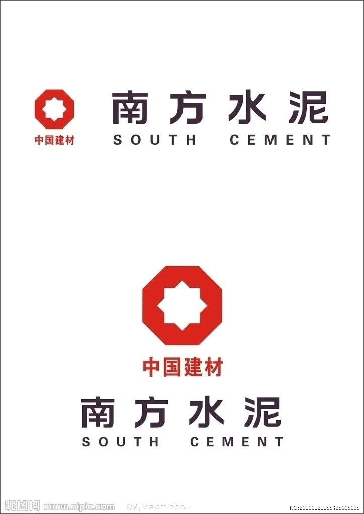 南方水泥logo