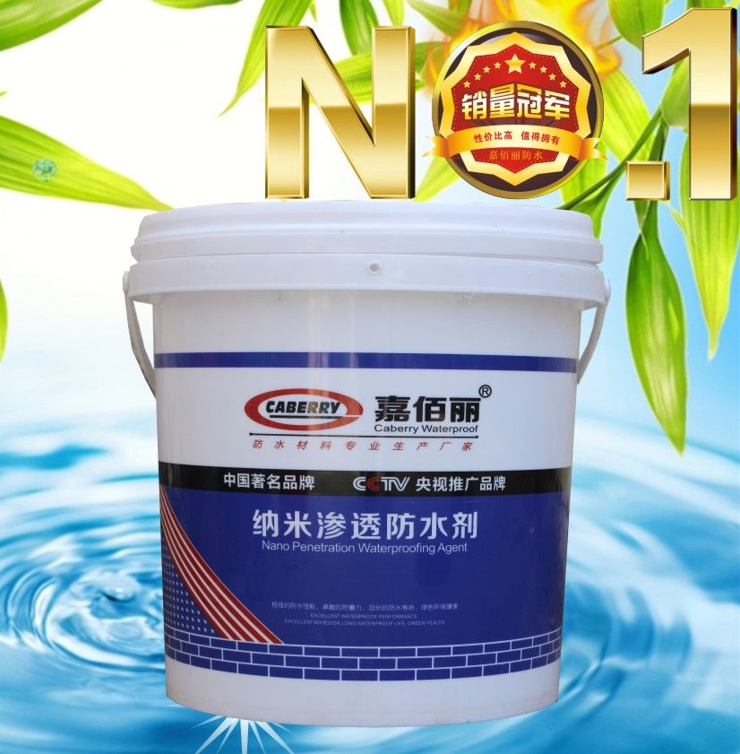 廣州貼牌生產防水涂料大型廠家