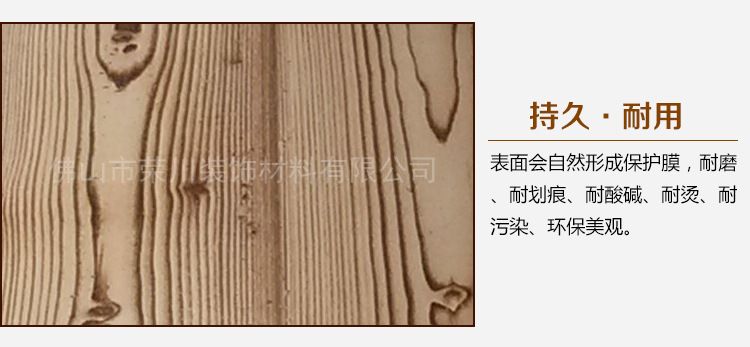 松木浅色火烧炭烧碳化木板装饰板材吊顶背景墙板护墙