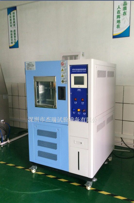 电子高低温交变湿热试验箱 高低温湿热测试箱