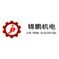 西安錦鵬機電科技有限公司
