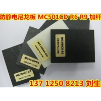   MC501CD R6 