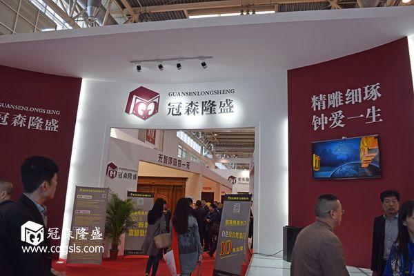 重庆冠森隆盛木门展会回顾
