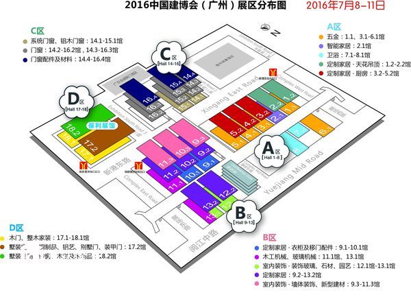 2016广州建博分展区分布图
