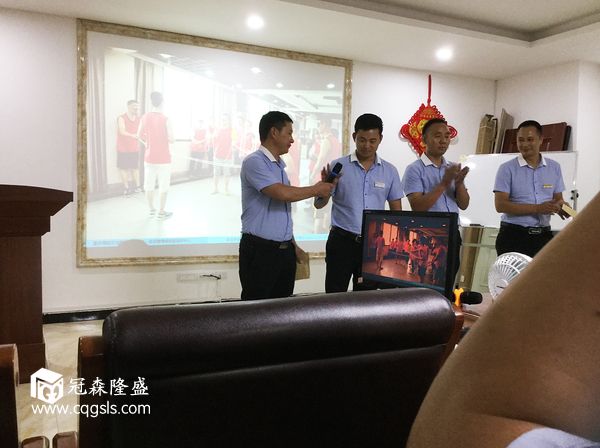 冠森隆盛木门年中总结会议