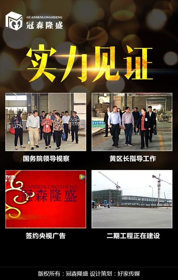 冠森隆盛木门惊艳亮相2016西部门窗展 图03