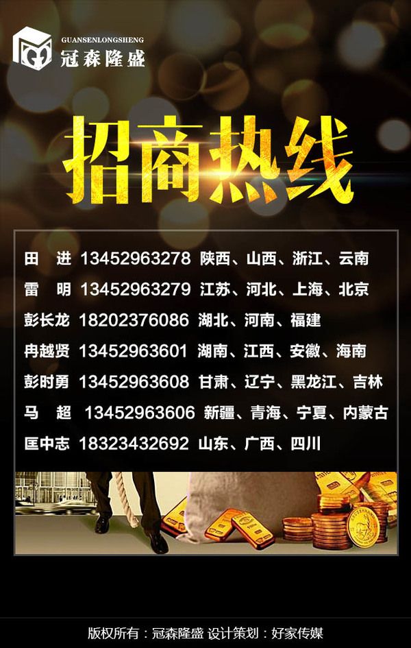 冠森隆盛木门惊艳亮相2016西部门窗展 图06