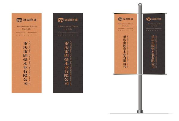 标识,手提袋,公共机械,广宣品,专卖店广告设计等文档,适用于冠森隆盛计算机辅助要素设计英语图片