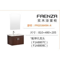 廠家直銷法恩莎PVC、實木浴室柜供應