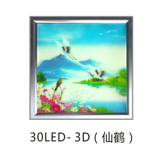 30led-3d(仙�Q）