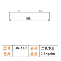 hr-17c