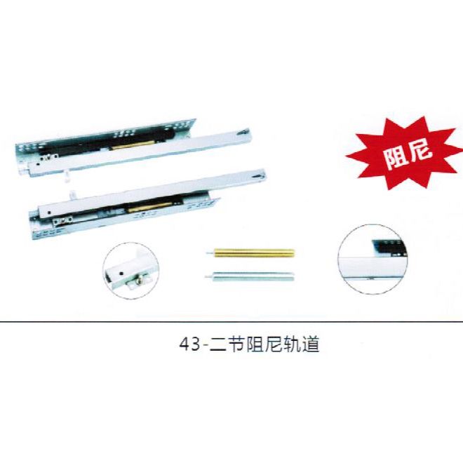 轨道铰链及门锁装潢五金-南京明星五金产品图