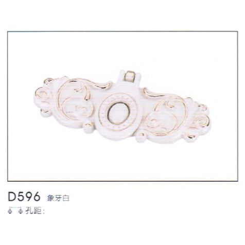 家具、橱柜拉手-南京明星五金 - 明星 - 九正建材