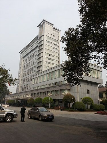 四川省委办公大楼
