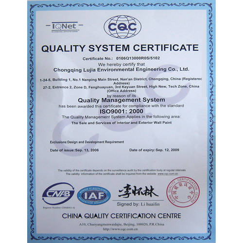 ISO9001:2000国际质量管理体系认证证书(英文