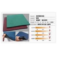 庭诺专业加厚安全PVC橡胶地垫
