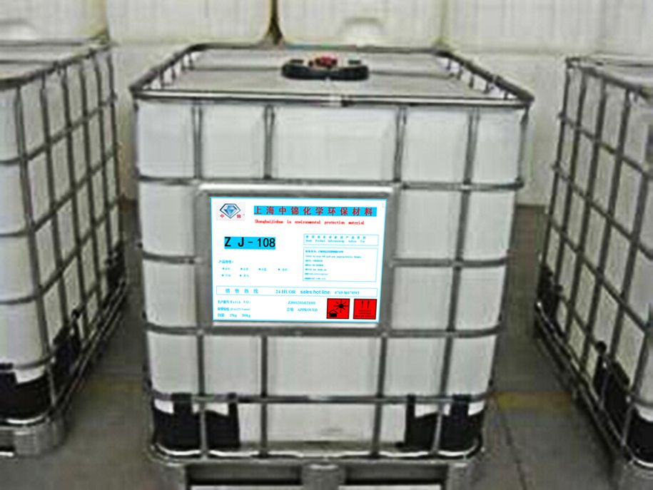 上海阴离子碱溶胀缔合型增稠剂ZJ-108产品图