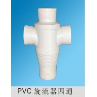 pvc旋流器四通