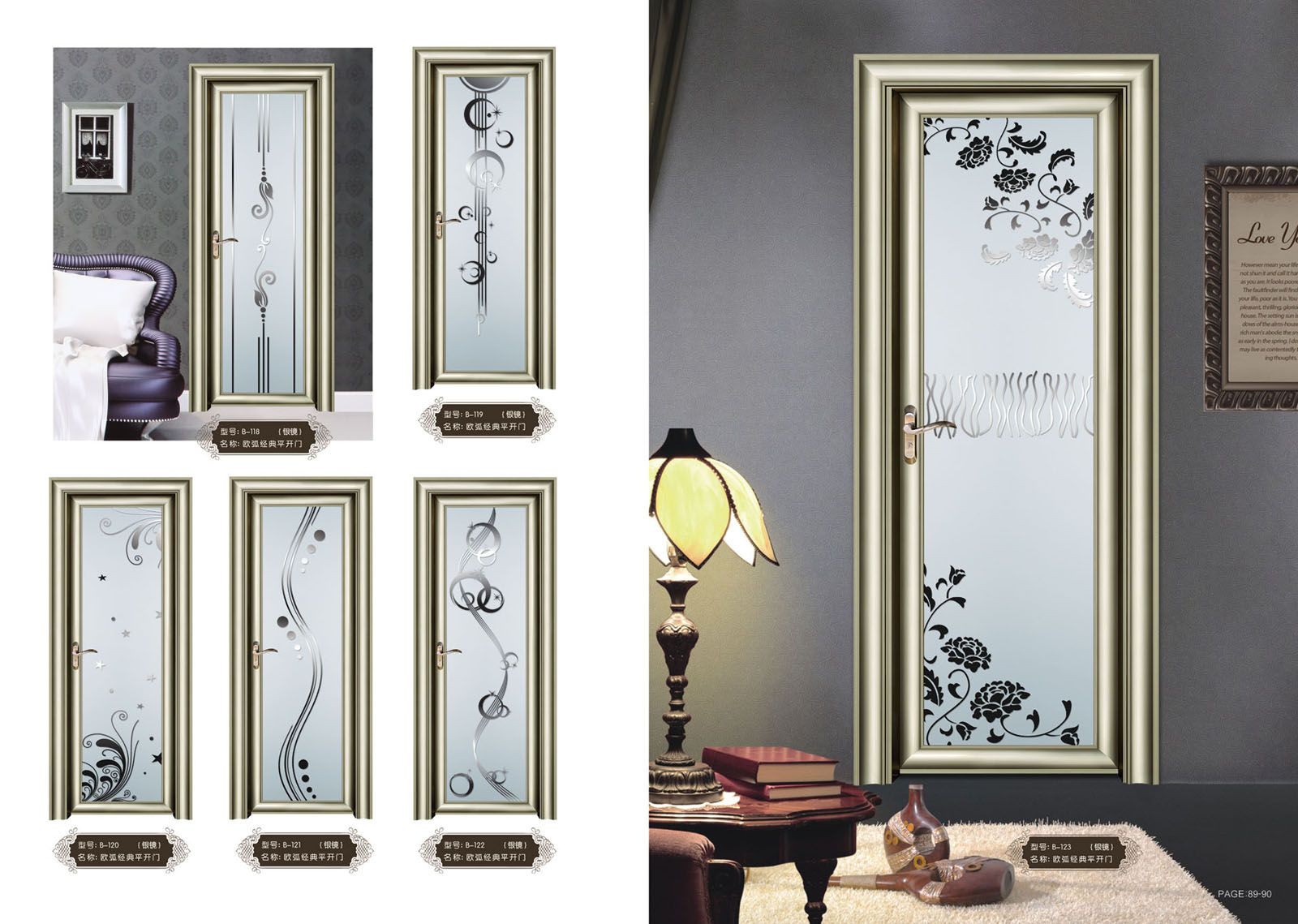 钛镁铝合金门制作