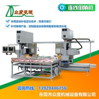  Full automatic assembly line glass fillet machine Large glass chamfering machine assembly line