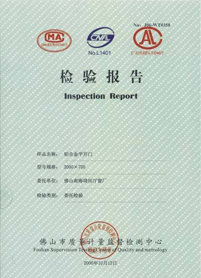 (产品质量)检测报告 NO:J06-WT0358-9美加门
