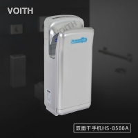 VOITH福伊特雙面噴射式干手機HS-8588A 智能聰明風