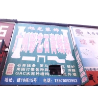 IMG20140925005