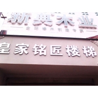 IMG20140925006