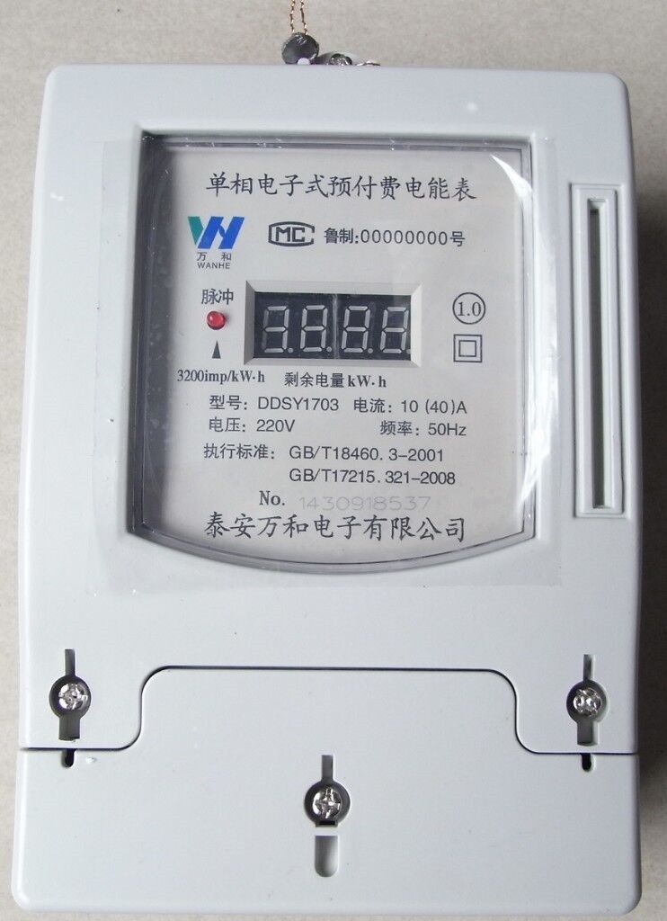 蚌埠单相插卡智能电表 互感器型智能电能表 吴:157-2583-9031 qq:152-64899-69 万和电子主营:多用户电能表,多智能电能表 单相IC卡电表 预付费电能表 IC卡三相预付费电表 智能水表、集中式控制电能表,阶梯电价电能表、水电气一卡通等产品 DDSH1703型产品自主开发,通过进口飞利浦M1射频卡控制断电/上电,使之实现预付费功能。 M1射频卡无触点,寿命长,加密性能好,工作稳定可靠,也可用红外抄表器随时到现场抄收用户 的剩余电量,通过控制软件实现管理智能化,内部磁保持继电器过流能力