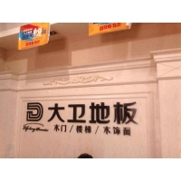 IMG20140925008