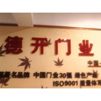 IMG20140925009