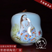供應2016年新款手繪陶瓷茶葉罐