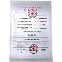 鱨