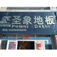 IMG20150519185600