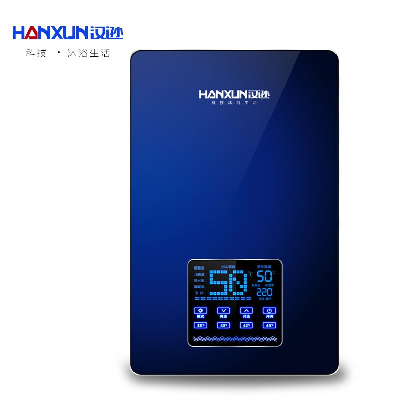 汉逊X7即热式电热水器家用淋浴小型速热免储
