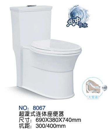 帝朝卫浴大口径大管道防堵塞易清洁马桶新款超