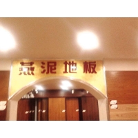 IMG20140925027