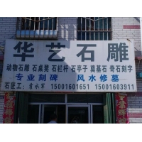 IMG20150519173049
