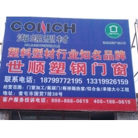 IMG20150518120038