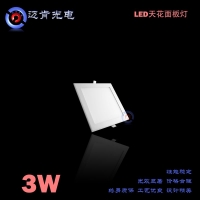 LED压铸铝超薄方形2.5寸开孔防雾节能超亮3W面板天花灯