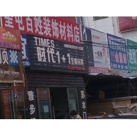 IMG20150425131046