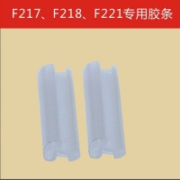金钛铝业-配件展示系列F217丶F218丶F221**胶条