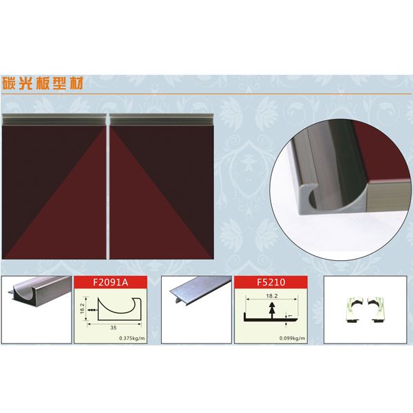 金��X�I-各�N�T板系列碳光板型材