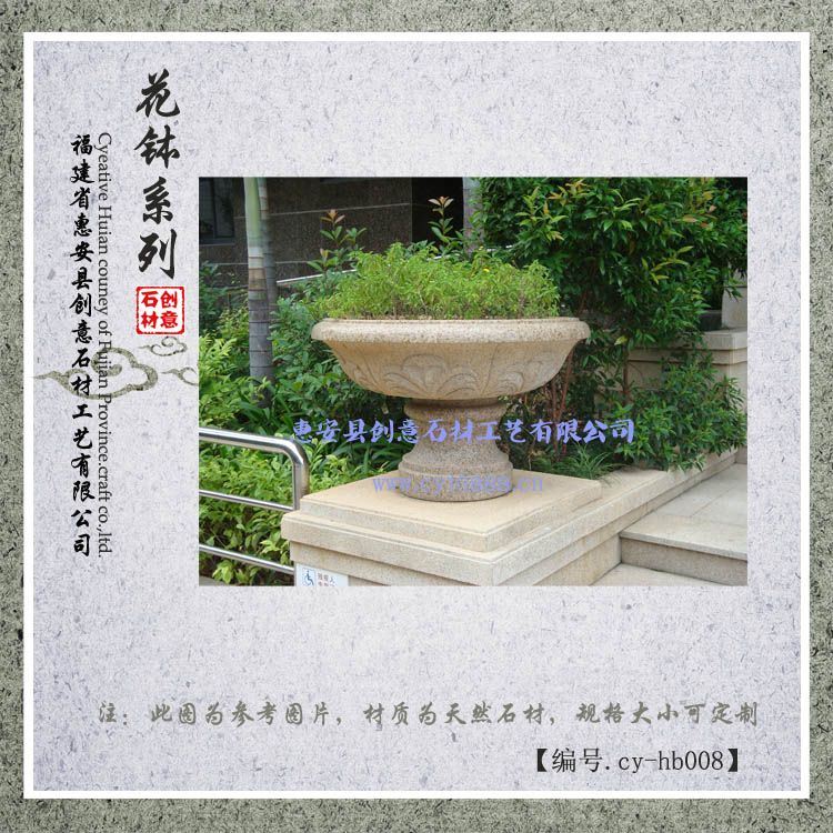 石雕花篮,庭院花钵,欧式花盆