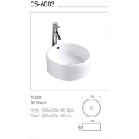 成都-利家衛浴-藝術盆CS-6003