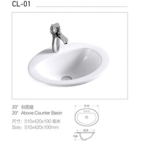 成都-利家衛浴-臺上盆-CL-01