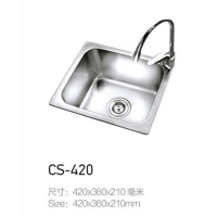 成都-利家衛浴-不銹鋼水槽-CS-420