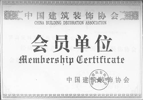 BB视讯：2025中装杯启动设计教育与AIGC的未来对话！