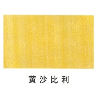 金泰木業免漆板系列-黃沙比利